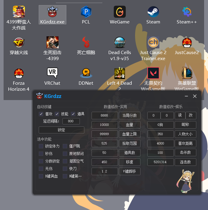 QQ20250401-234209.png