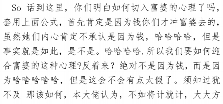 微信截图_20250404201037.png
