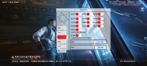 Screenshot_2025-04-06-20-12-39-966_com.tencent.igce.jpg