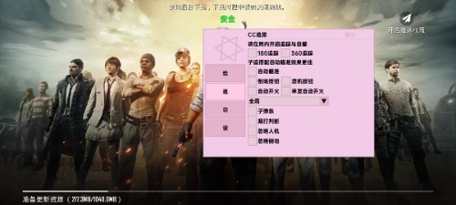 Screenshot_2025-04-06-21-17-53-248_com.tencent.igce.jpg