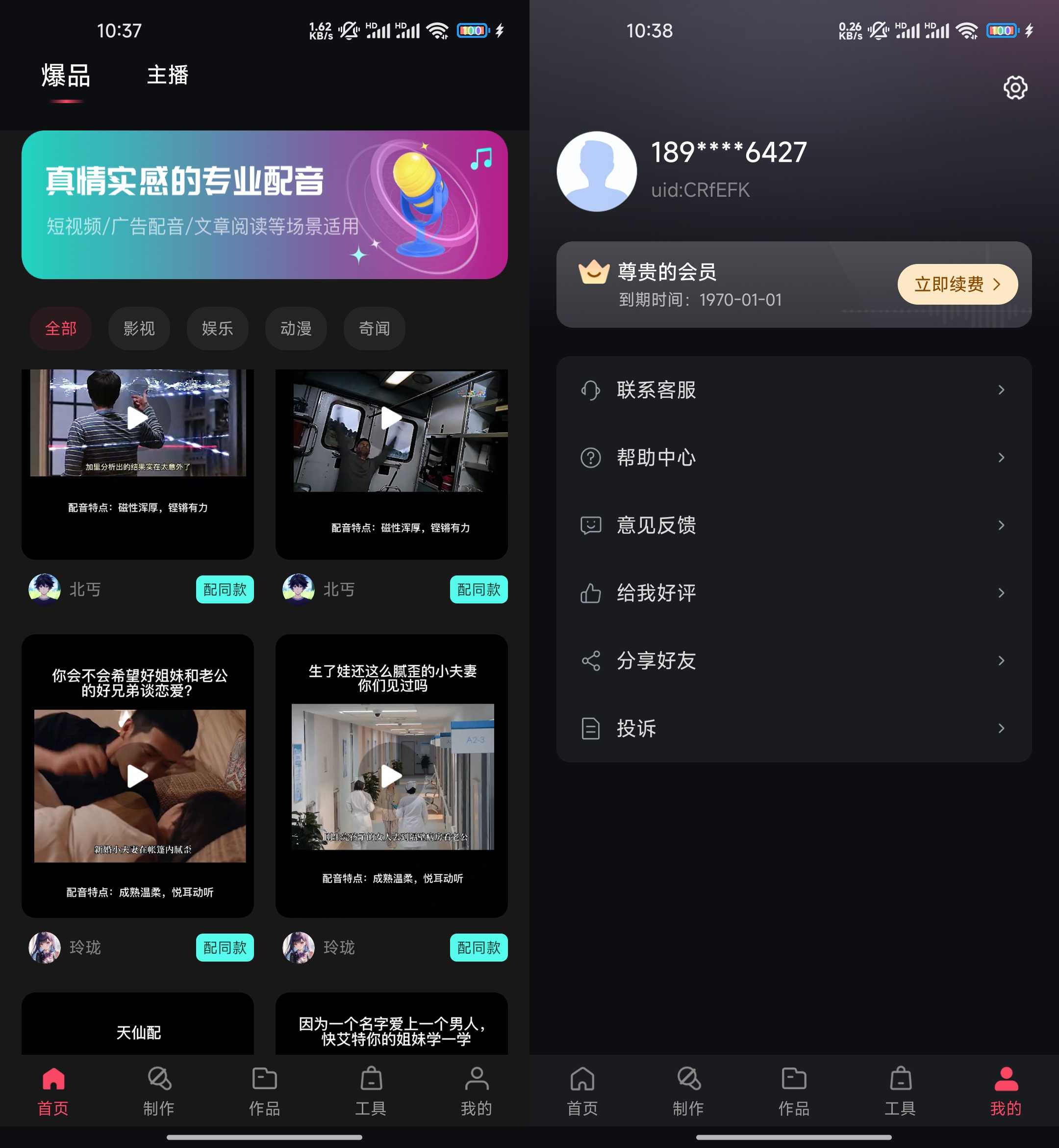 20250410104604511-微信图片_20250410104044.jpg