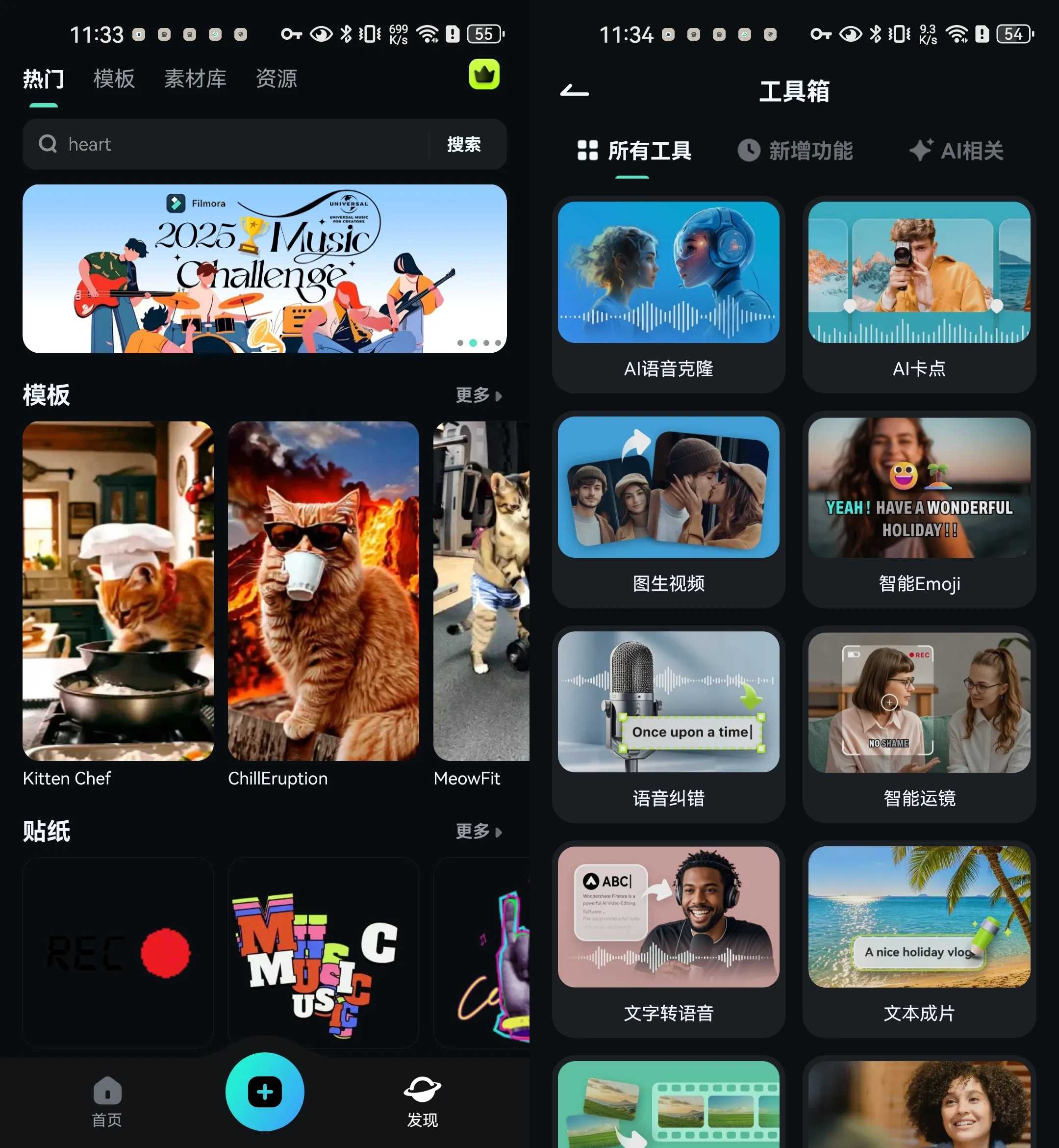 20250410120342369-微信图片_20250410113635.jpg