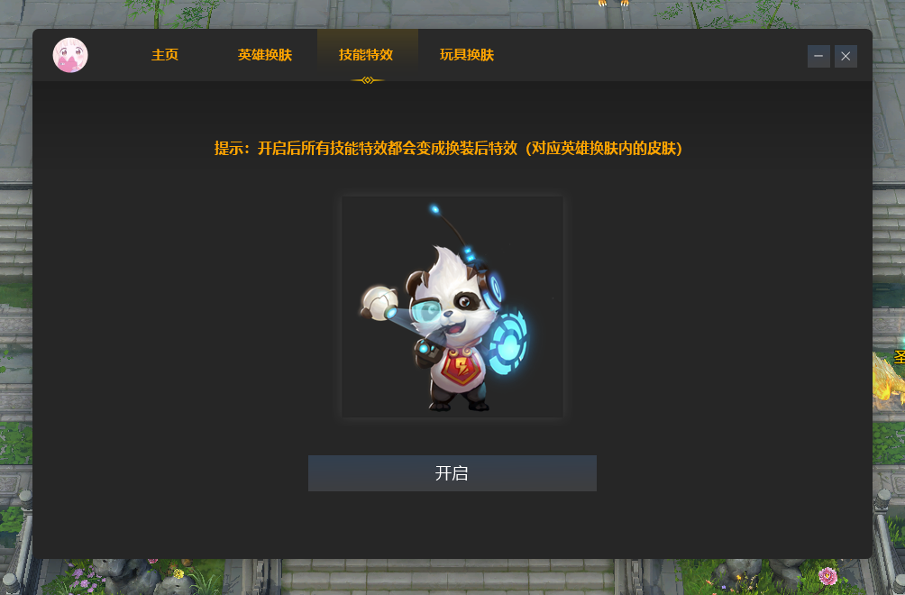 QQ图片20250412100348.png