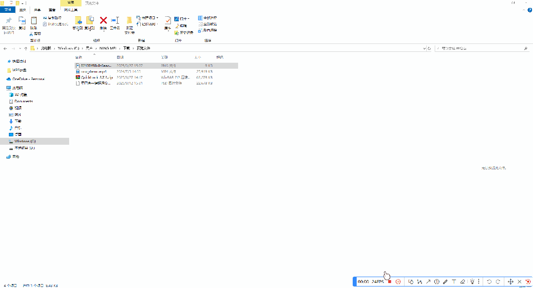 20250411134150421-微信图片_20250411131316.gif