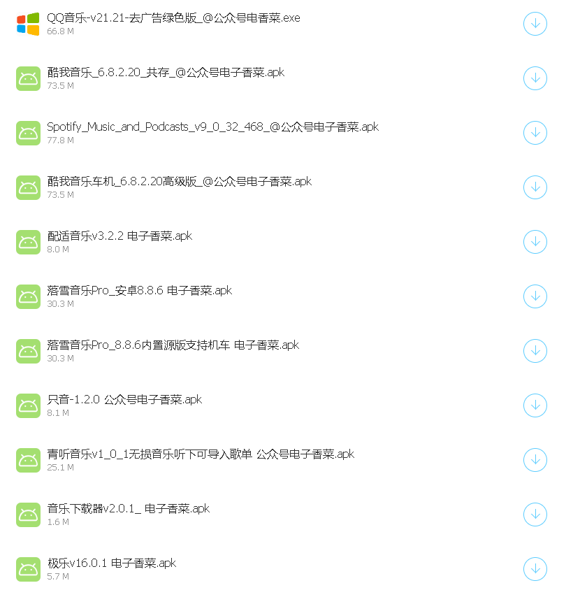 QQ截图20250412151637.png