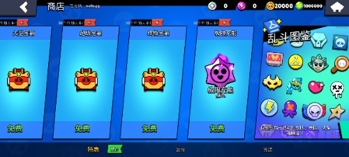 Screenshot_2025-04-12-17-53-12-465_daniillnull.nulls.brawlstars.jpg