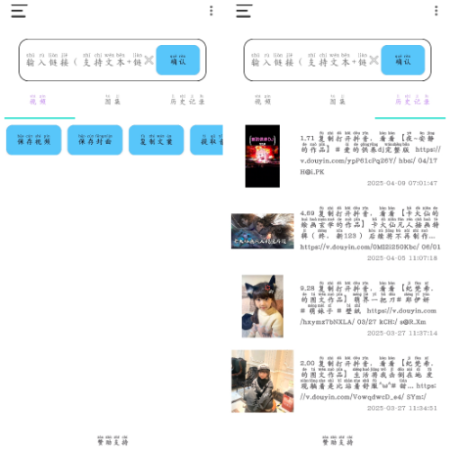 20250413140007.png