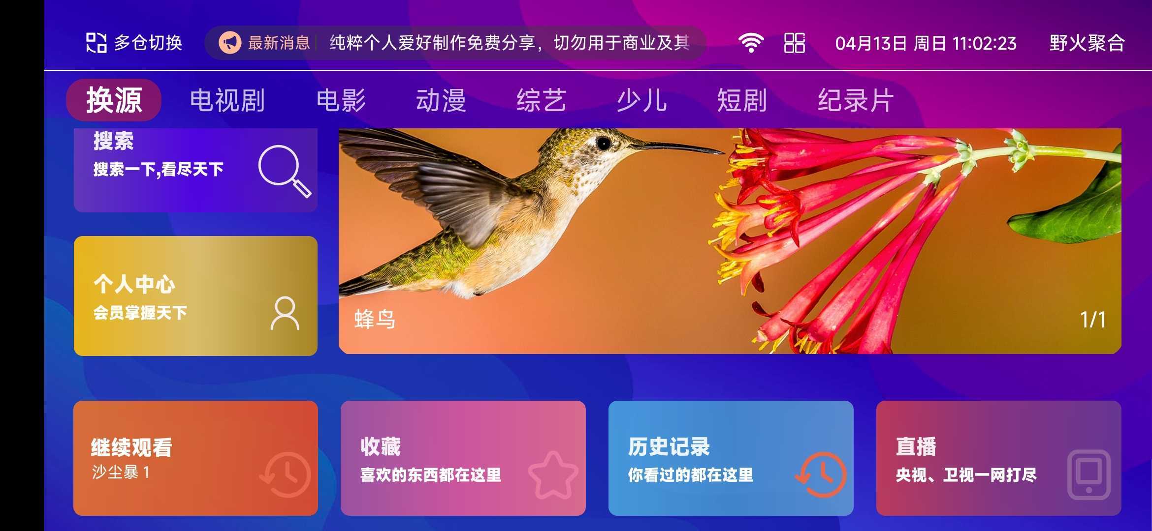 20250413113610101-微信图片_20250413113503.jpg