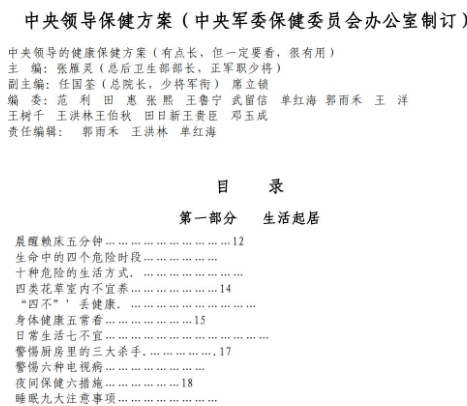 微信截图_20250414200832.png