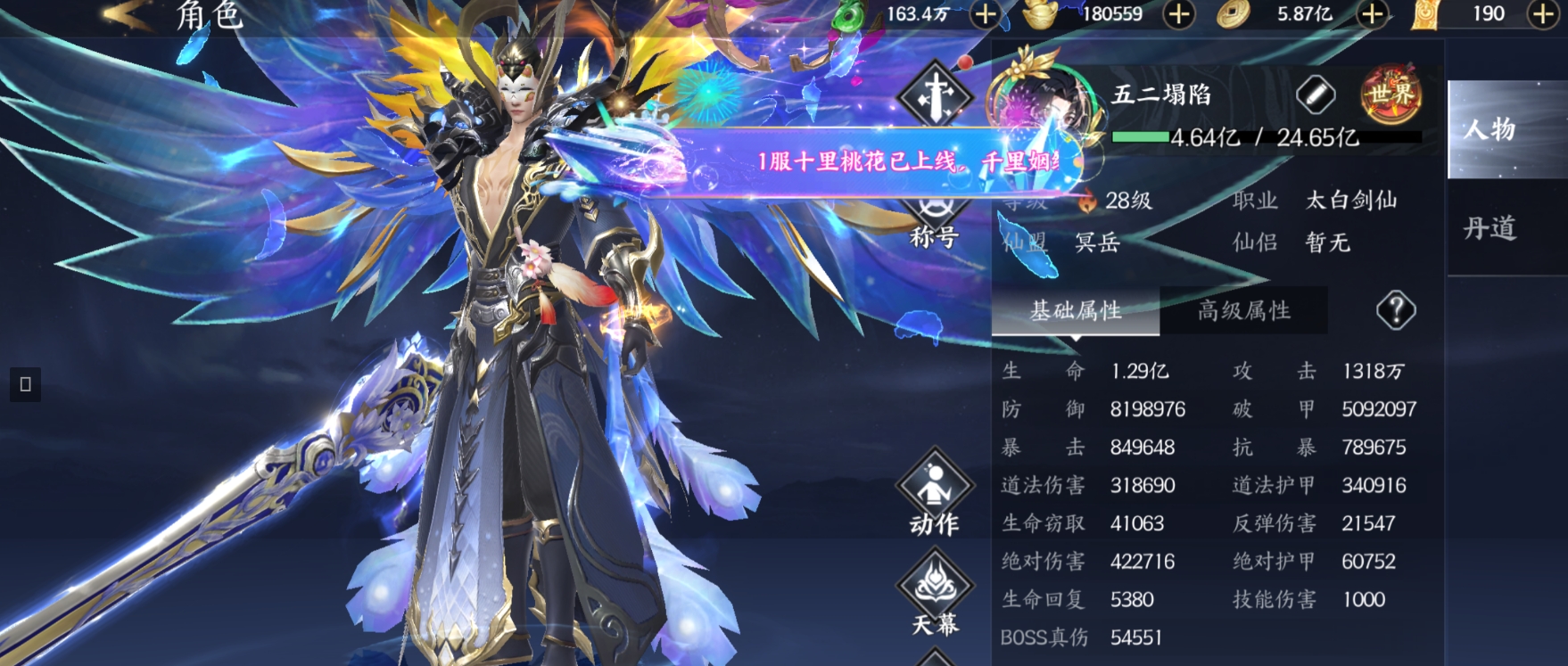 天堂魔域1.jpg