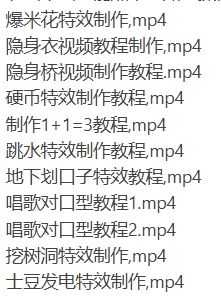 微信截图_20250422085306.png