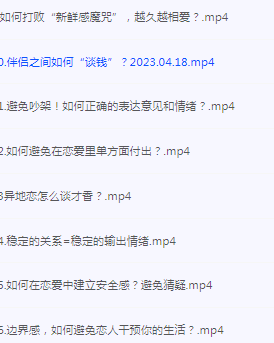 2345截图20250422194840.png