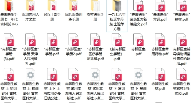 微信截图_20250426094450.png