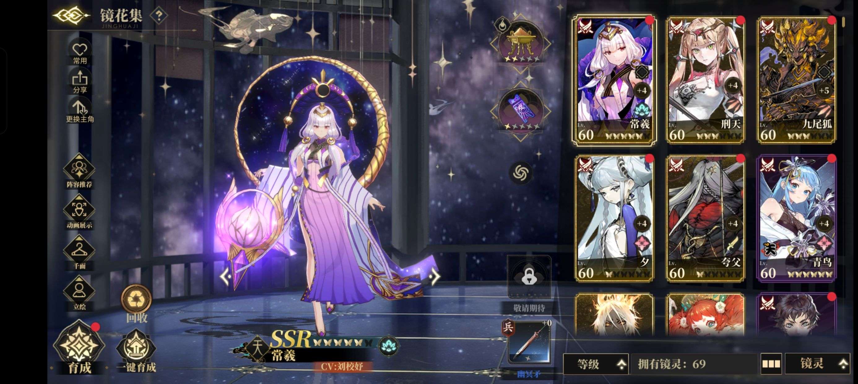 山海镜花1.jpg