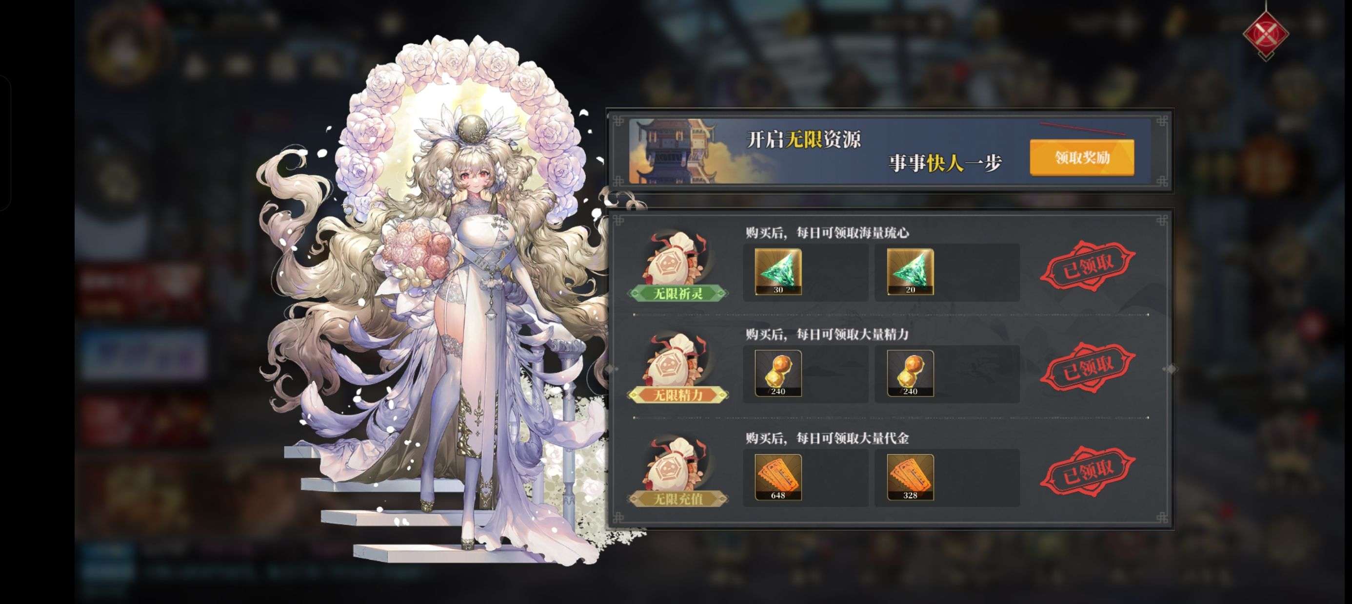 山海镜花2.jpg