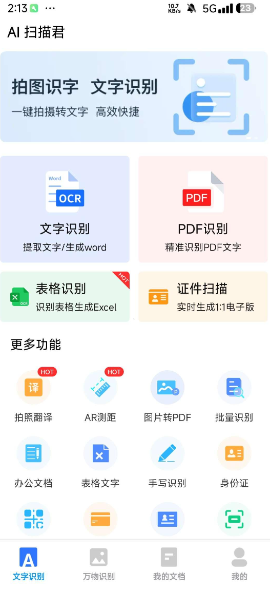 QQ20250429-090816.jpg