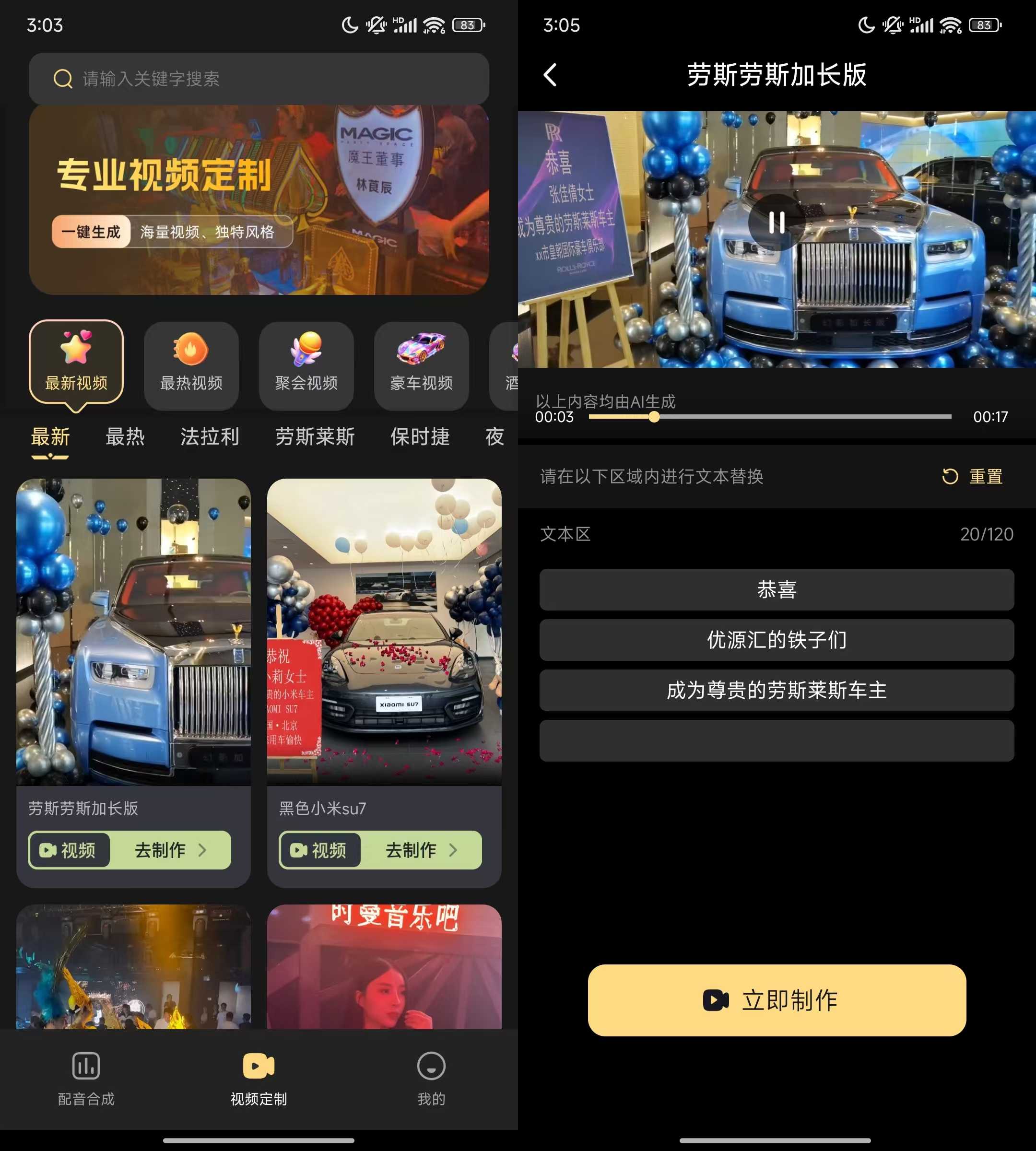 20250506105327933-微信图片_20250506103601.jpg