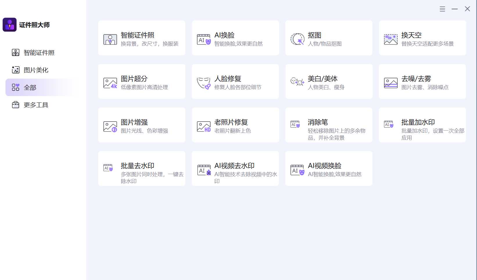20250508110942584-微信图片_20250508103938.jpg