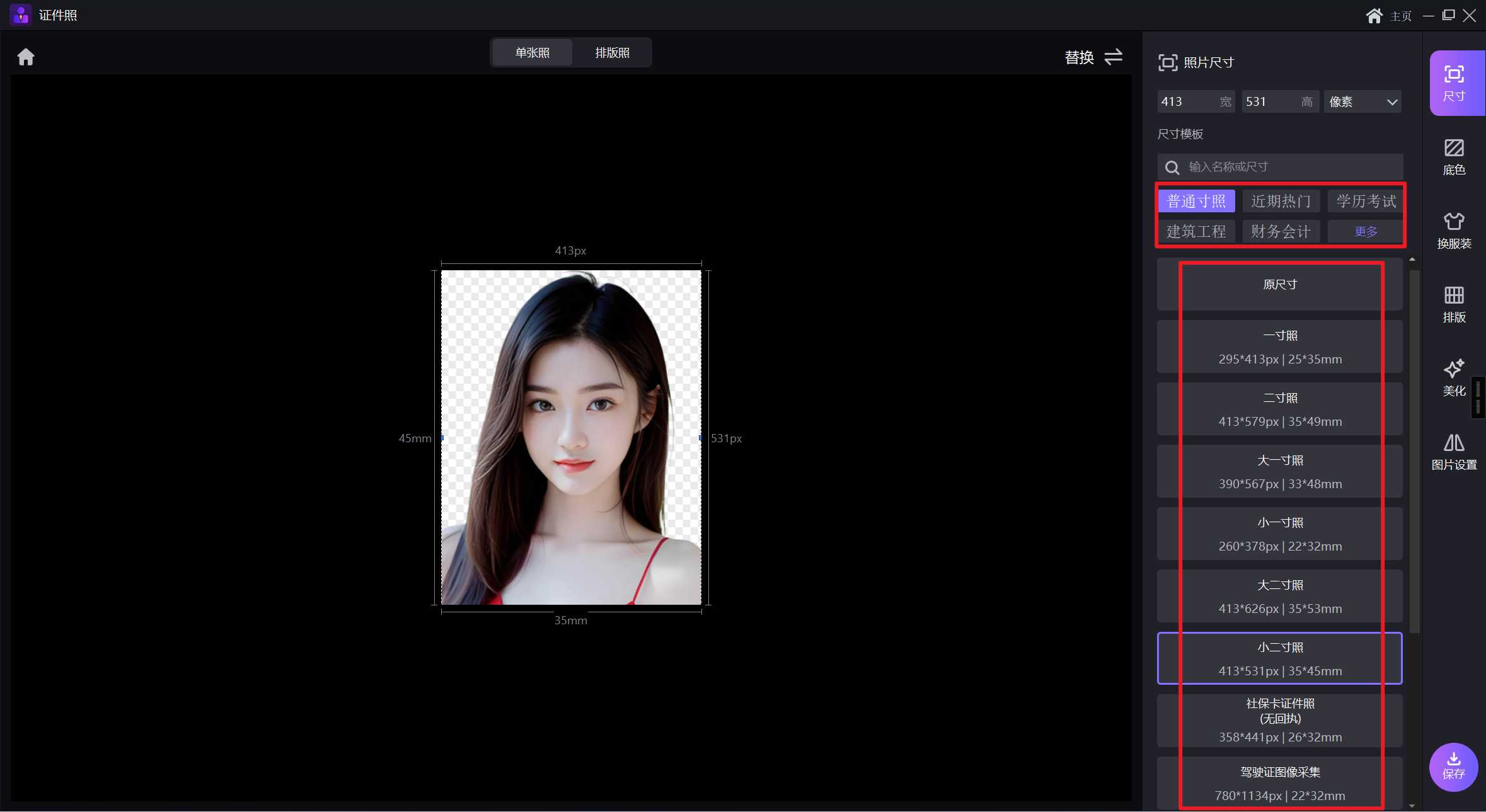 20250508110947501-微信图片_20250508103943.jpg