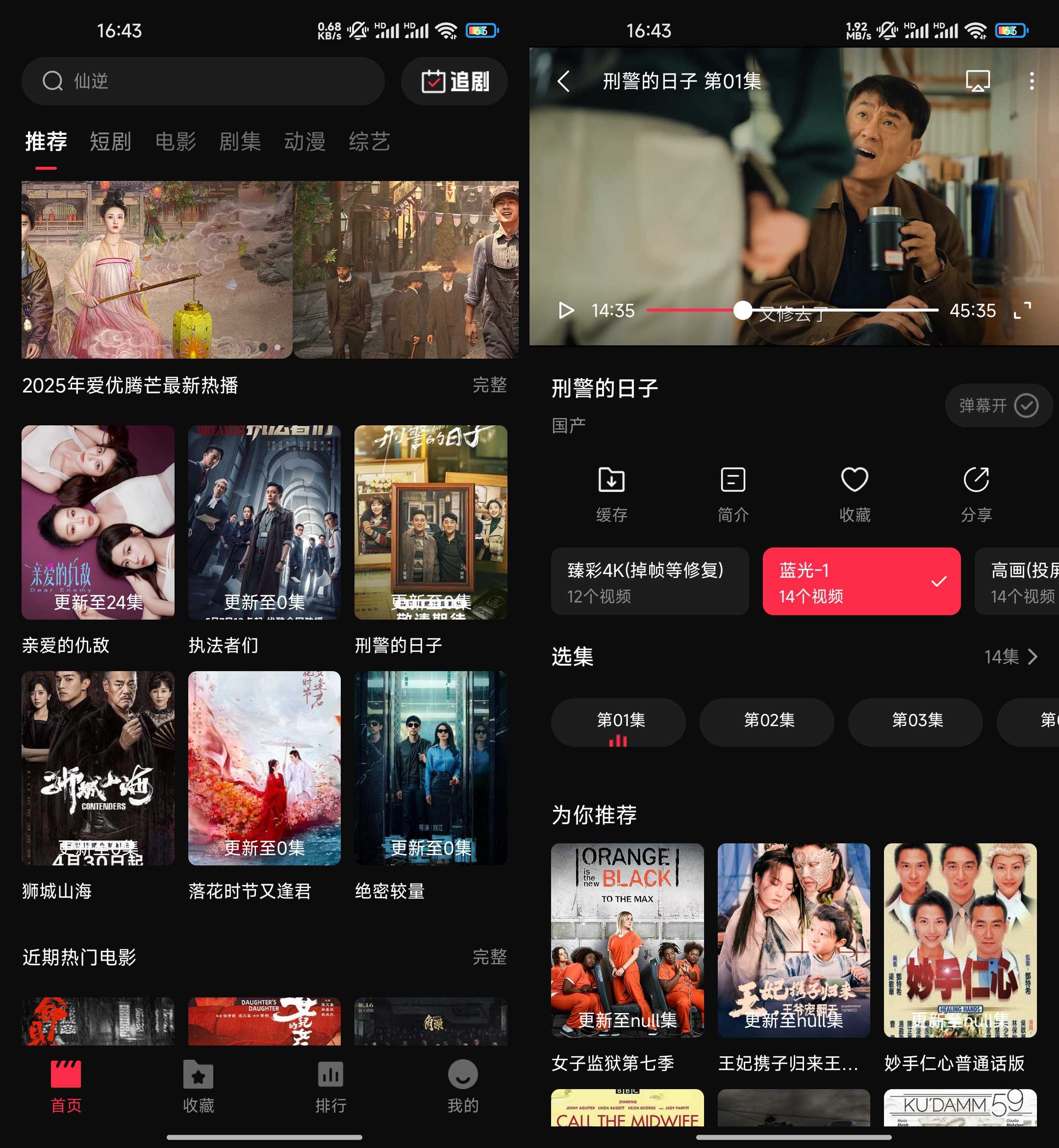 20250511165241745-微信图片_20250511164746.jpg