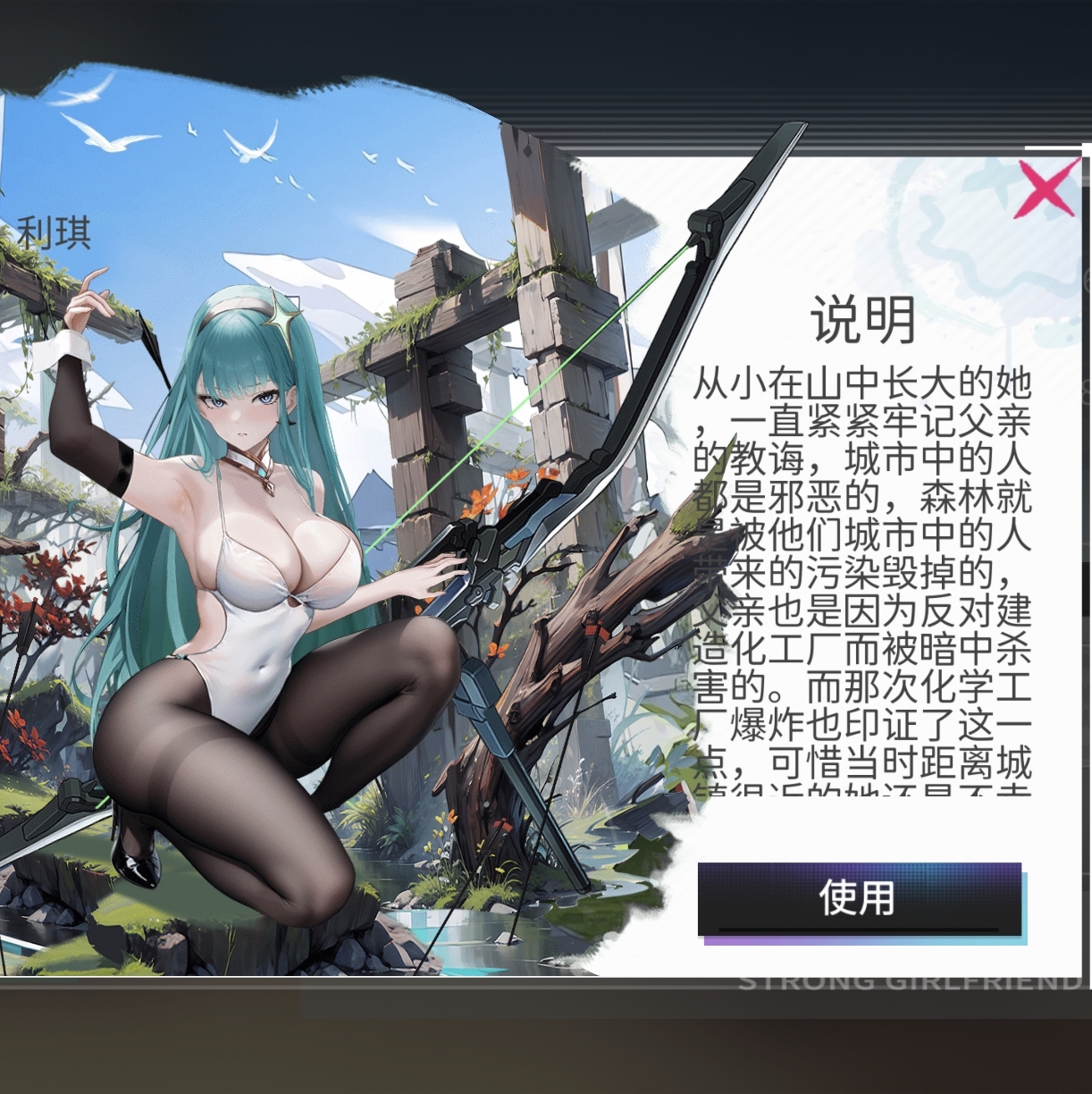 萌神战姬1.jpg