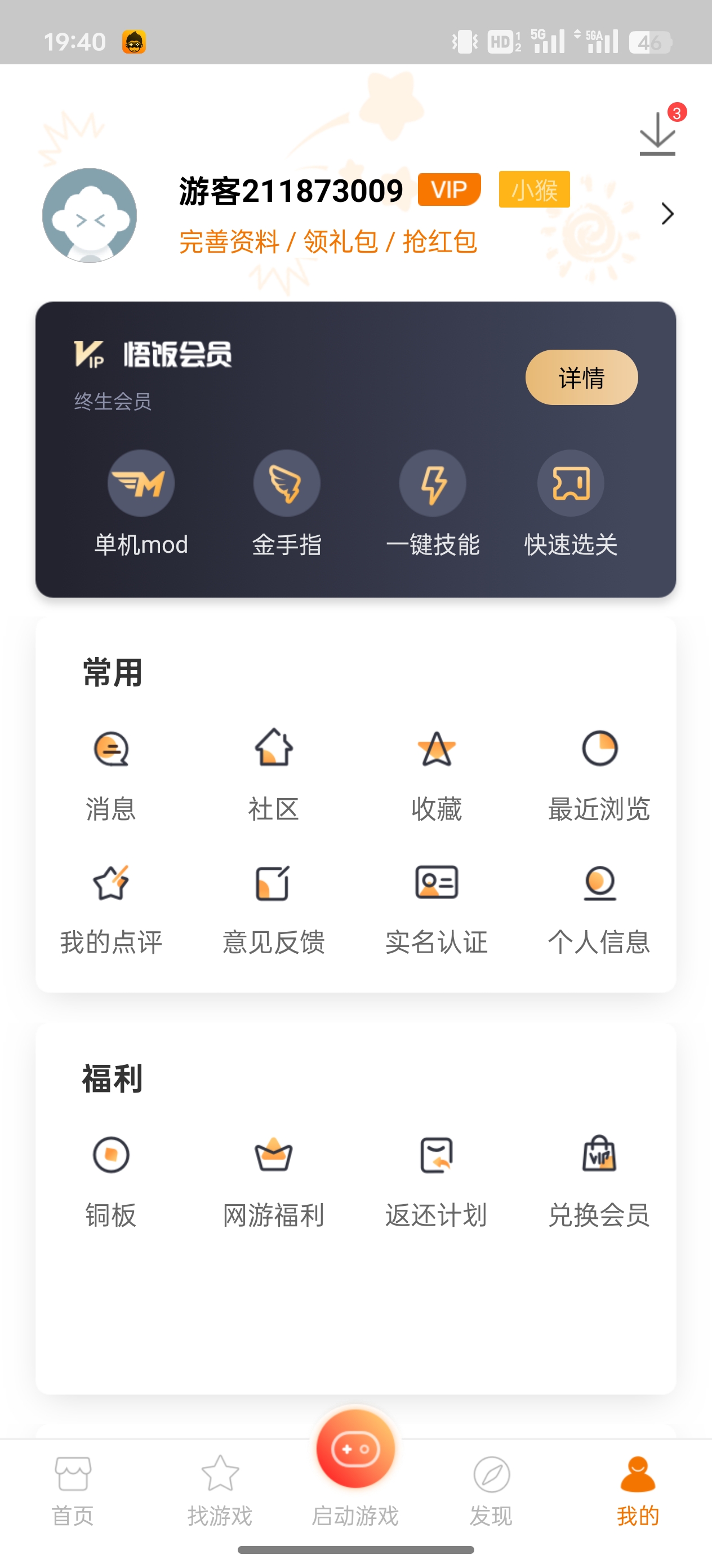 微信图片_20250521194215.jpg