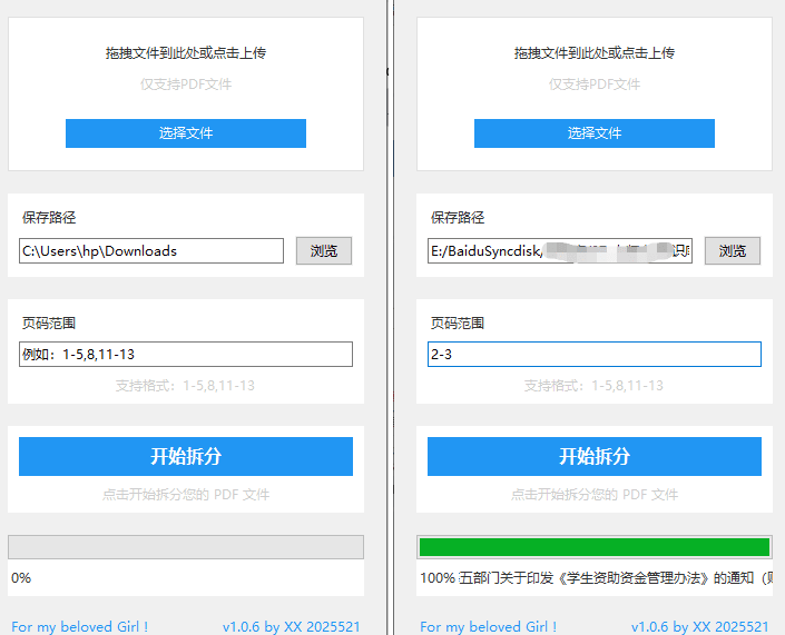 516d1747962364.png