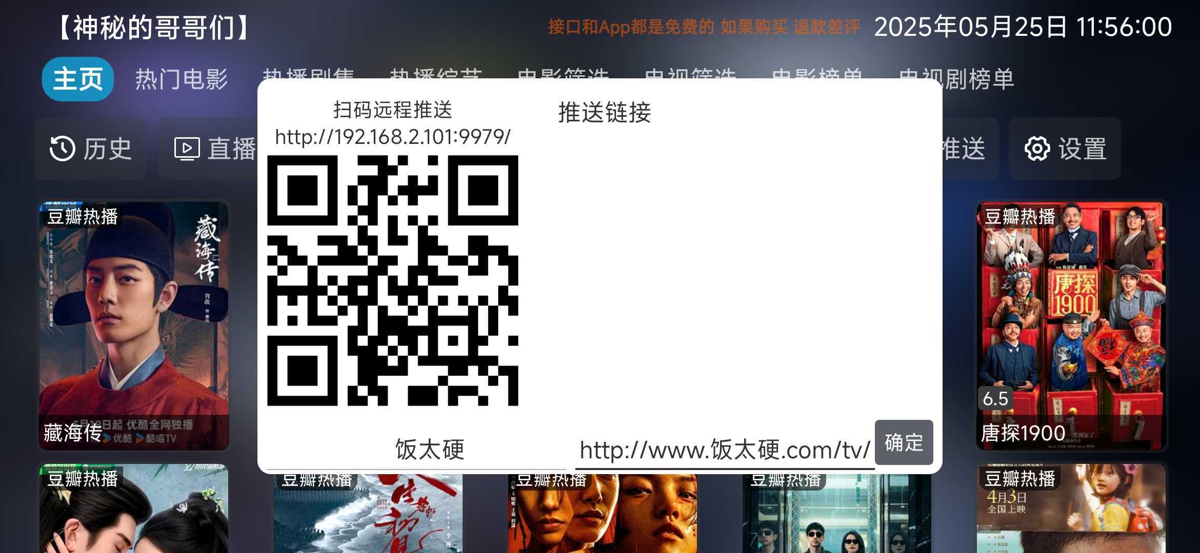 20250526105045544-微信图片_20250526102908.jpg