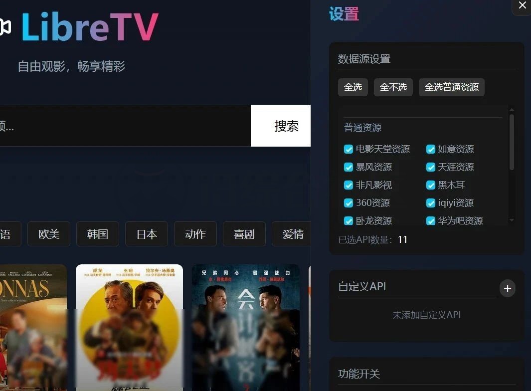 20250526105656276-微信图片_20250526105205.jpg