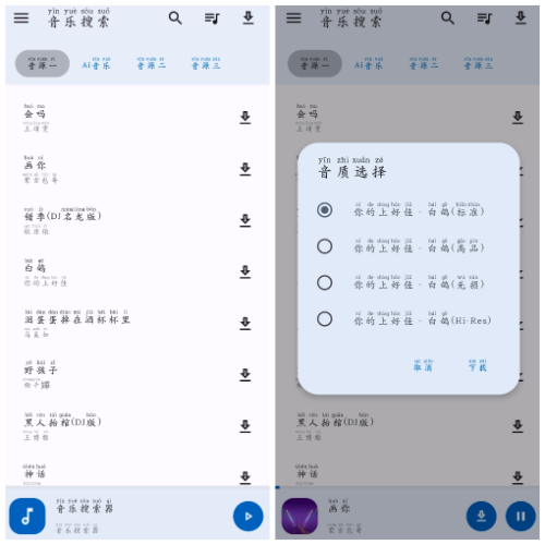 20250526182623.png