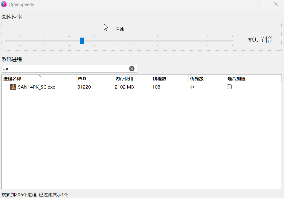 QQ20250528-192935.png