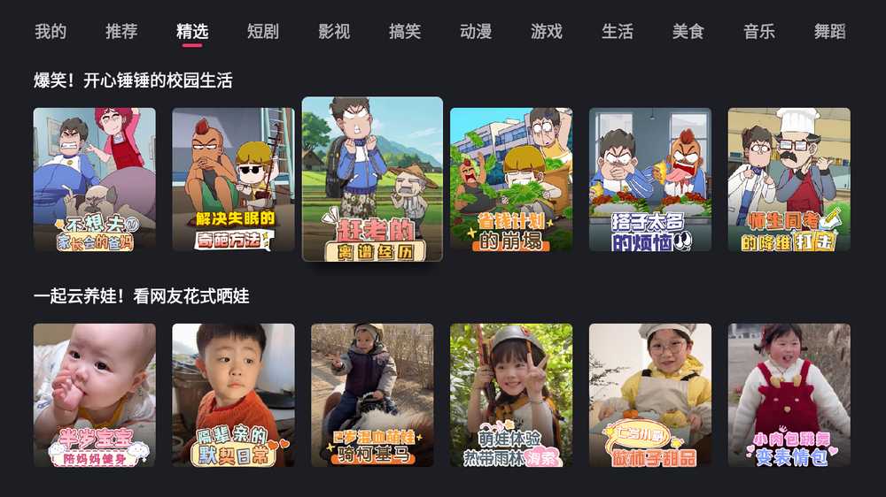 20250529113455604-微信图片_20250529112838.jpg