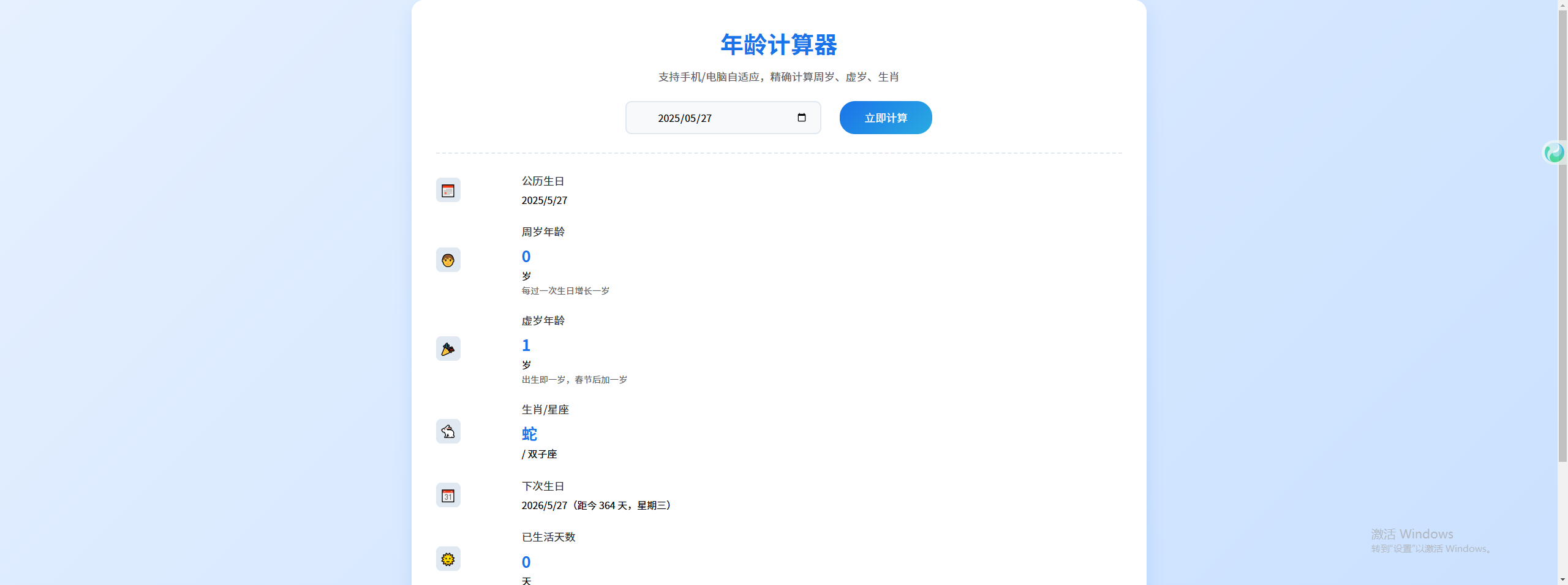 59dd0ad213b9756971f9f7e3306af6c1.png