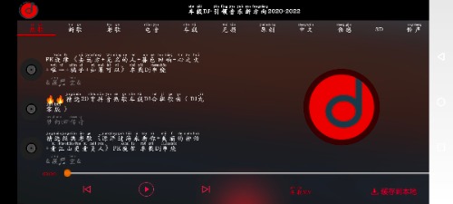 Screenshot_20250604_194203_Jb5FkGDx8H.jpeg