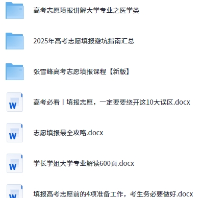 微信截图_20250604201354.png