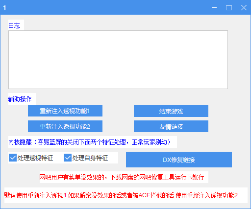软件.png