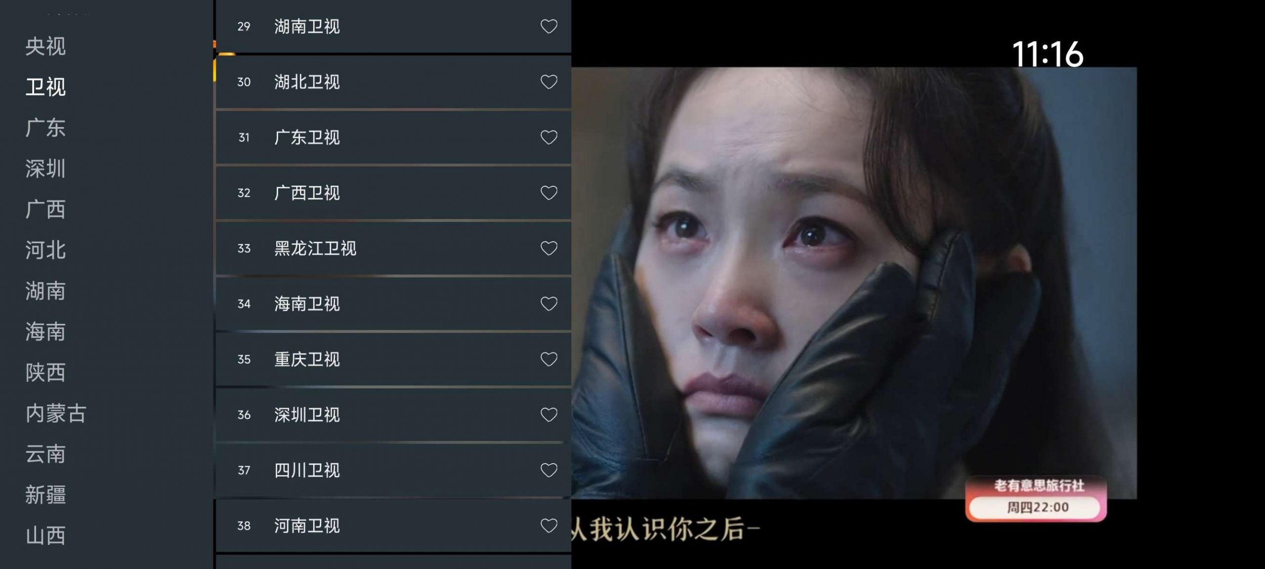 20250611183029341-微信图片_20250611183012-scaled.jpg