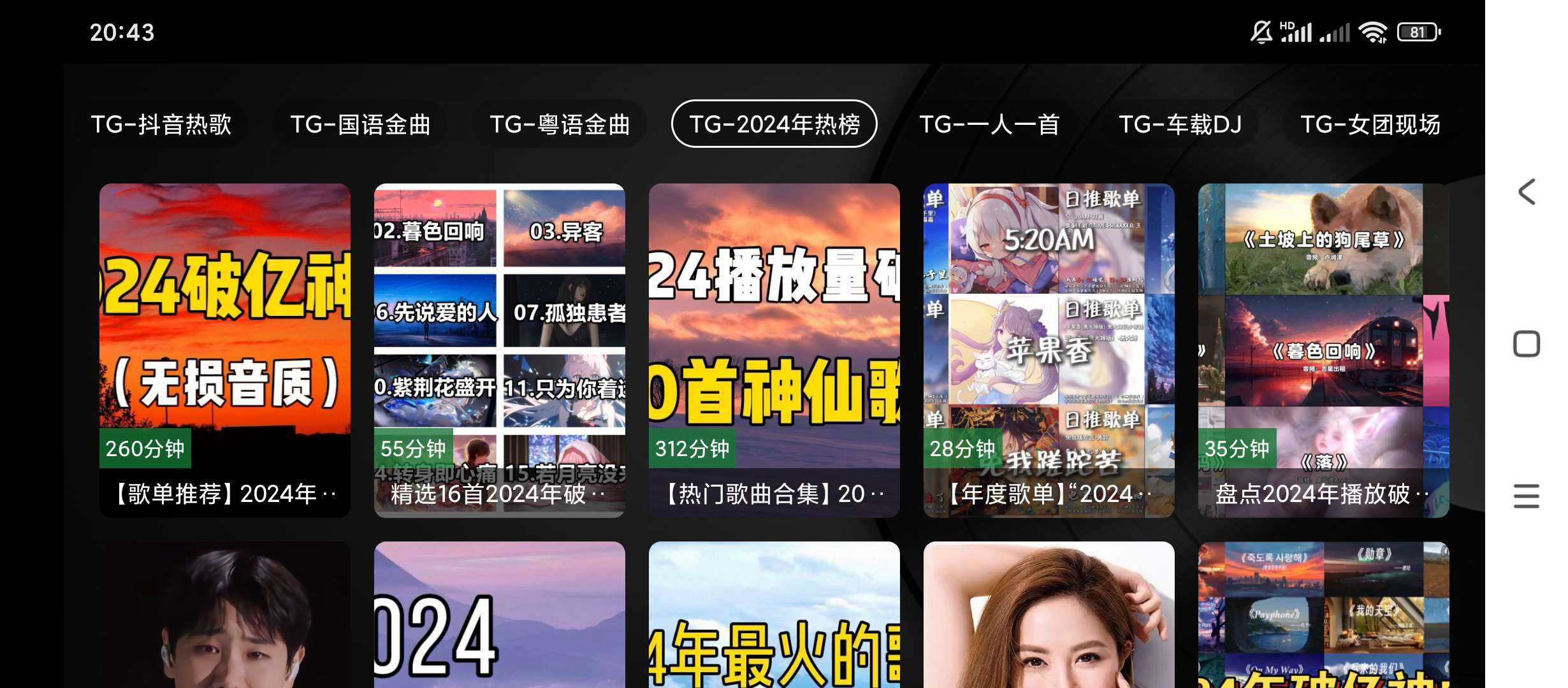 20250615114456336-微信图片_20250615113239.jpg