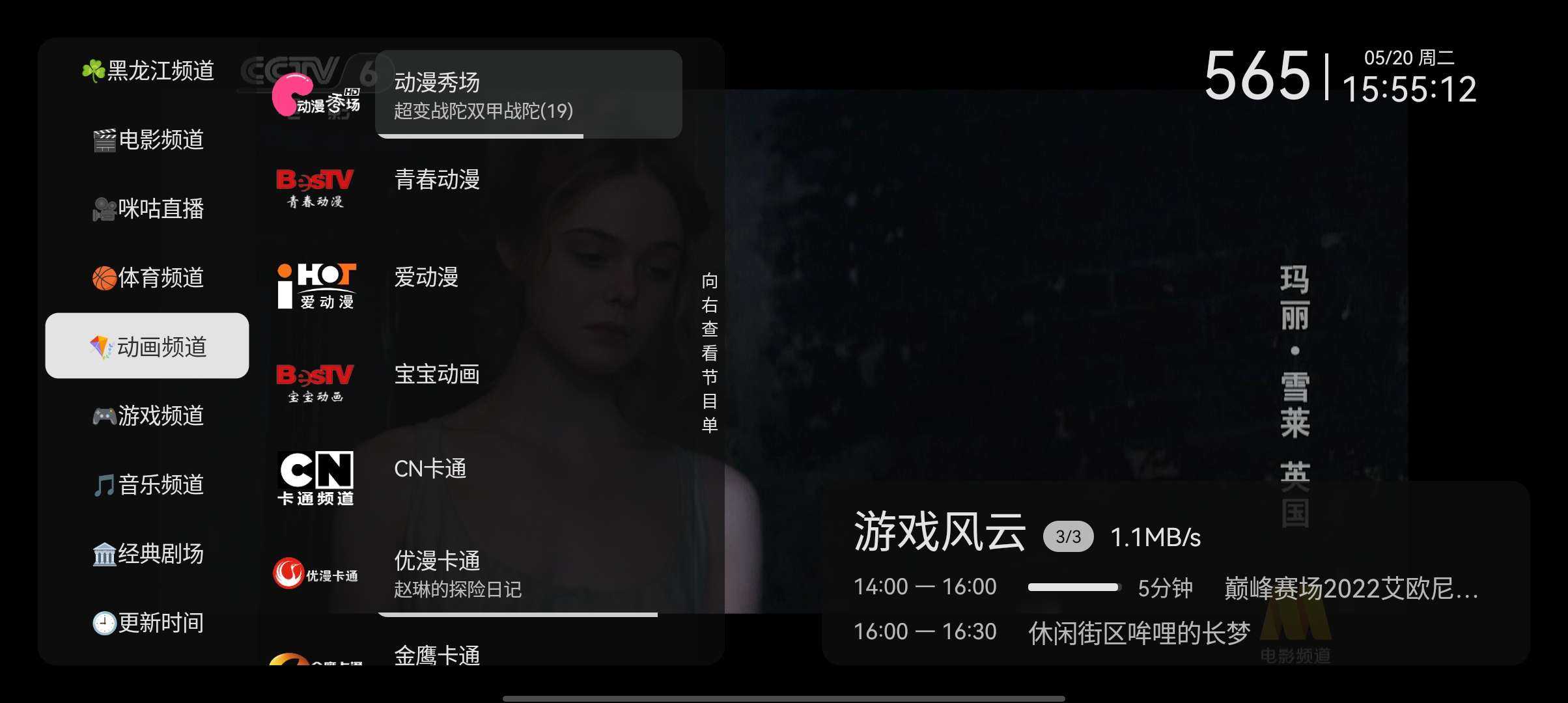 20250615123434765-微信图片_20250615123228.jpg