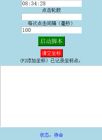 b7171750209571.png