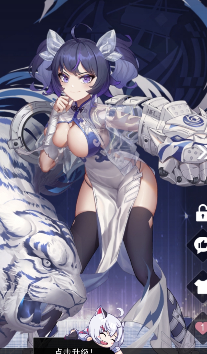 超次元女神2.jpg