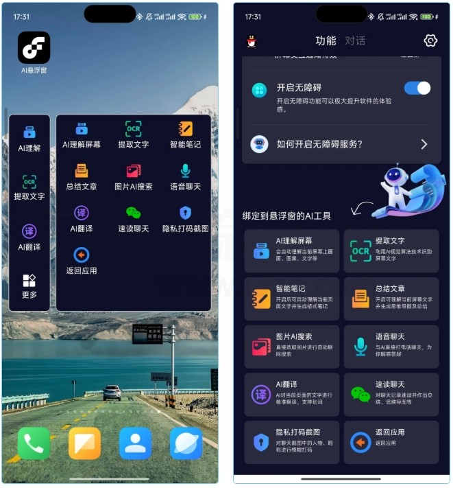 20250623095444807-微信截图_20250623094408.jpg