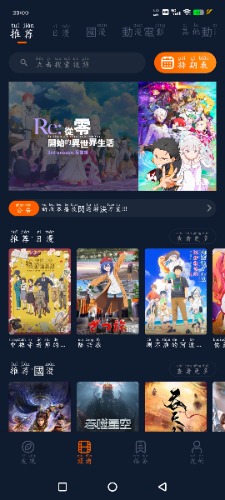 Screenshot_20250623_230021_431bzWgK84.jpeg