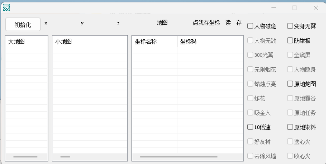 QQ图片20250630135514.png