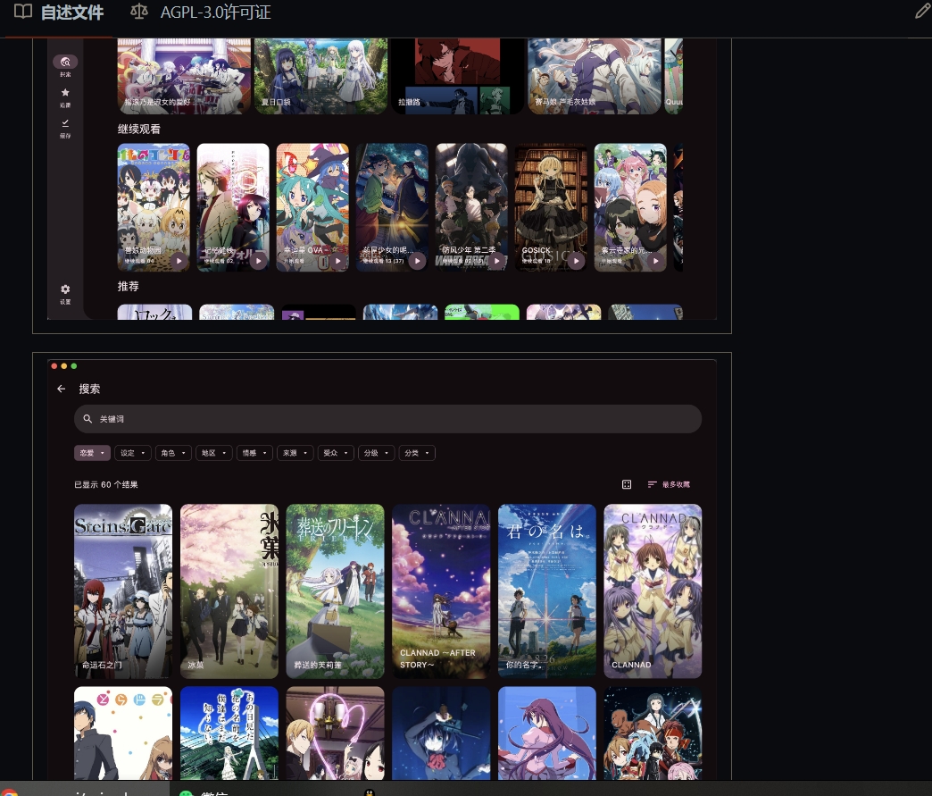 微信截图_20250703112109.png