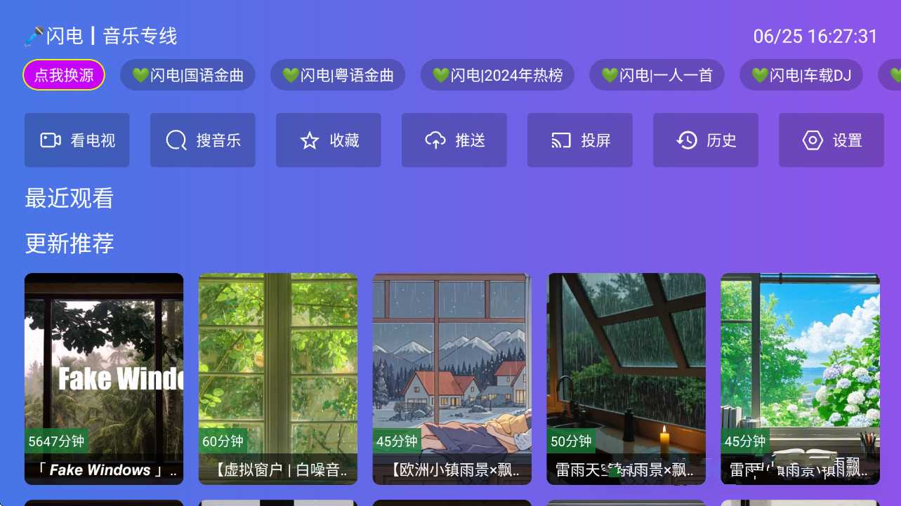 20250703171540974-微信图片_20250703170554.jpg