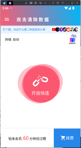 IMG_0187.png